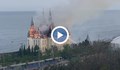 Украйна: Русия е използвала касетъчни боеприпаси срещу Одеса