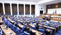 Депутатите се събират на извънредно заседание заради казуса с увеличението на пенсиите