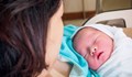 Увеличава се броят на непълнолетните майки в Сливен
