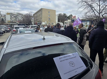 Транспортни работници парализират движението в Русе Транспортни работници парализират движението в Русе