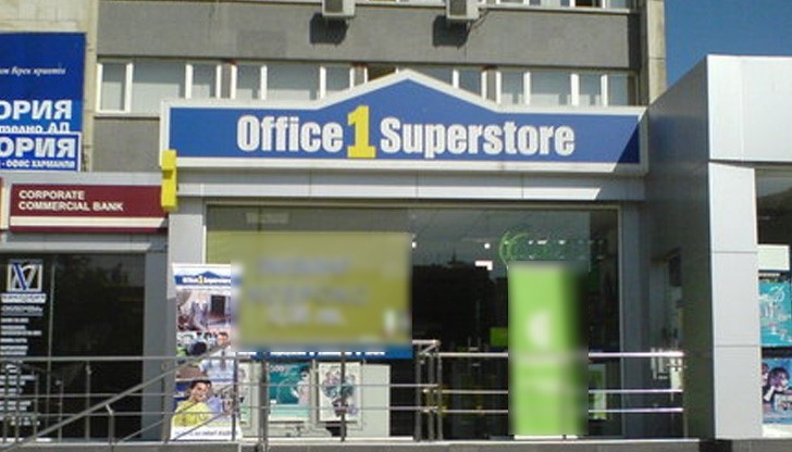 Разкриха мръсна схема в Office 1 Superstore! Веригата рекетира служителите си