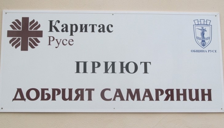 Бездомни хора от Русе заминават като доброволци в "Аспарухово"