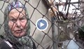КАТ спря бъгито на 81-годишната баба Яна