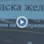 Градска железница ще вози русенци от Централна гара до KTM за 30 минути