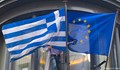 Гърция: Не може България да е в ЕС, а Гърция изхвърлена!