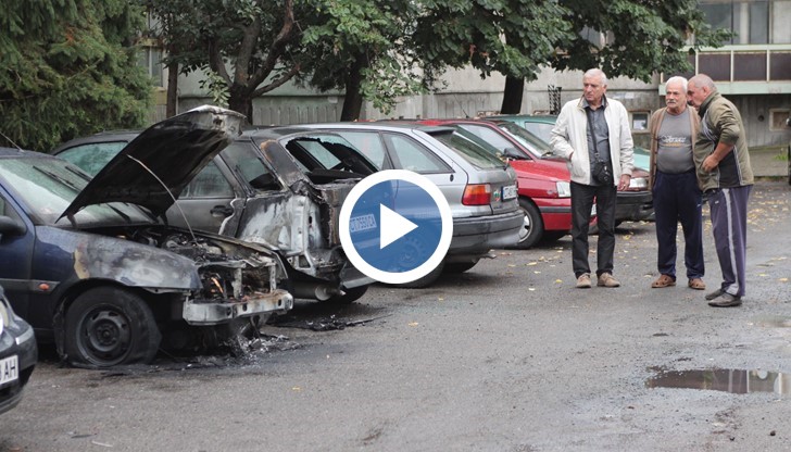 Поредната кола бе запалена в Казанлък