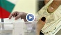 Кой продава гласове за изборите в Русе