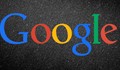 Google ни дава контрол над личните данни