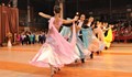 Открито Световно първенство по спортни танци в Русе
