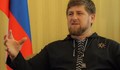 Рамзан Кадиров: Екзекуторите на нашия човек ще получат еднопосочен билет за оня свят