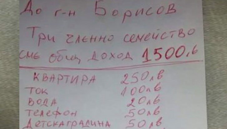 Мога да пиша още много. Обаче ще пия ракия със сланина, ще пуша и лягам