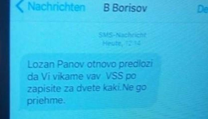 Лидерът на РЗС е и настоящ съветник на премиера