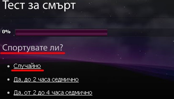 Ужасяващи „закачки” със смъртта плъзнаха в социалните мрежи