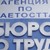 Свободни работни места в Русе към 22 юни