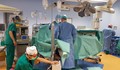 Пловдивски хирурзи спасиха жена с рак в напреднал стадий