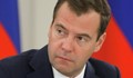 Медведев има вила - 3 пъти колкото Кремъл!