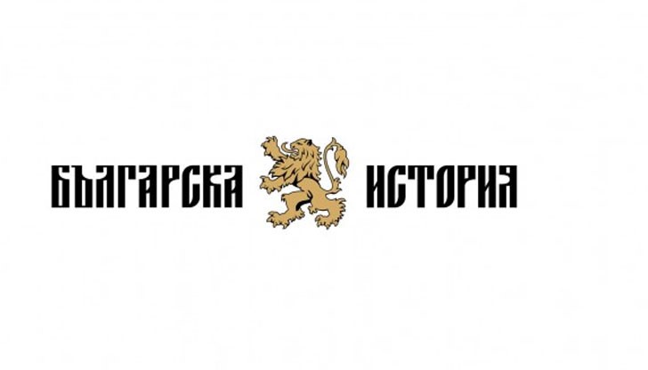 "Българска история" е общност, която вече 5 години успешно популяризира родното минало по увлекателен и достъпен начин