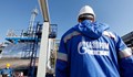 "Газпром" готви газова криза в началото на 2017 година