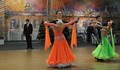 Започна Световно първенство по спортни танци в Русе