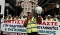 Гърция е парализирана от стачки
