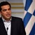 Днес Гърция обръща страницата