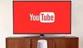 YouTube изпълни мечтата на милиони потребители