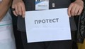 Здравните инспектори излизат на протест