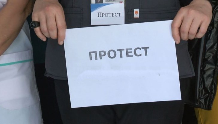 В протестните действия ще се включат всички служители на инспекцията в Русе