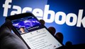 Фейсбук за първи път ще изгуби много от европейските си потребители