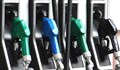 Промениха спорния законопроект за горивата