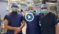 Иновативно лечение на аневризма в Плевенската неврохирургия