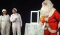 Театър “Коледни снежинки”