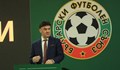 Боби Михайлов е аут от Изпълкома на УЕФА