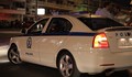 Арестуваха трима българи в Гърция за пренасяне на наркотици