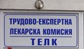 Промяната в изискванията ще ощети ли хората с ТЕЛК?