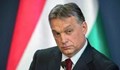 Виктор Орбан: Несправедливо е ромски семейства да получават пари, без да работят