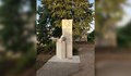 Паметникът на загиналите войни в Джулюница възвърна красотата си