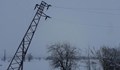 Възстановено е електрозахранването във всички населени места в Русенско