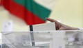 Чехия, Австралия и Сан Марино разрешиха секции за вота на 4 април