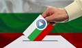 Работодатели в Гърция не пускат българи да гласуват