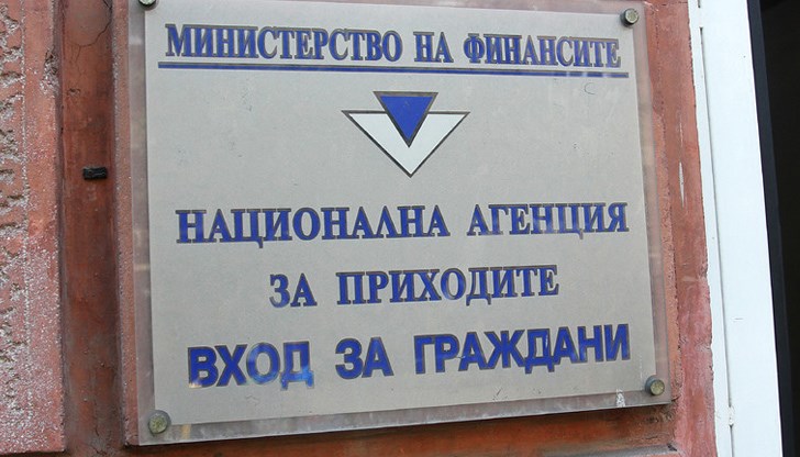 За миналата година служителите в НАП си раздадоха 30 милиона лева бонуси. За добре свършена работа