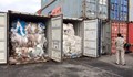 Служебният кабинет забранява вноса на отпадъци