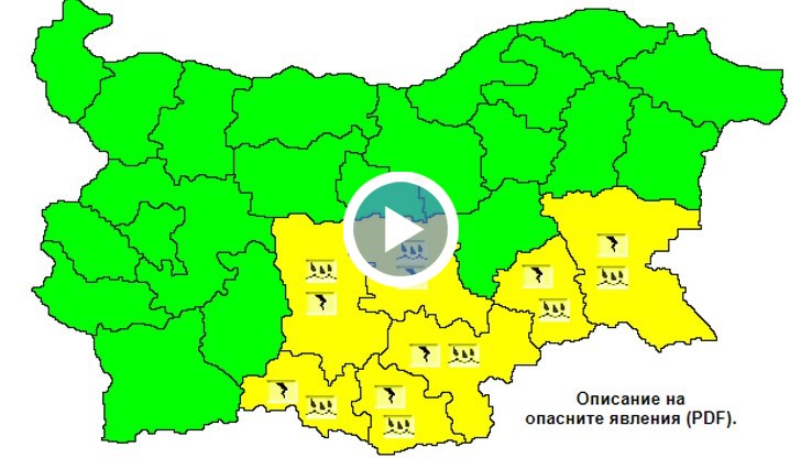 В следващите часове преваляванията постепенно ще обхващат Централна България, като по-интензивни валежи се очакват в Дунавската равнина