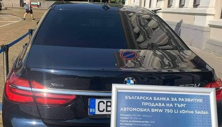 Колата е с всички екстри, като е изминала само 39 000 километра