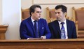 Какви избиратели ще привлекат Кирил Петков и Асен Василев