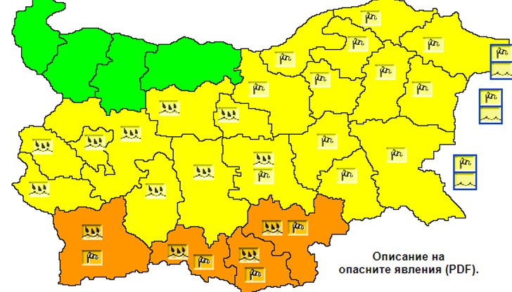 Това се посочва в картата с предупредителните кодове за опасните метеорологични явления