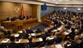Свалиха председателя на парламента в Черна гора