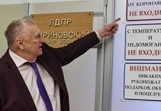 Лидерът на Либерално демократическата партия на Русия ЛДПР Владимир Жириновски
