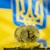 Украйна легализира Bitcoin