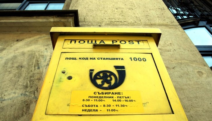 Заподозреният е арестуван четири часа, след като отмъкна пари от пощата в Катуница